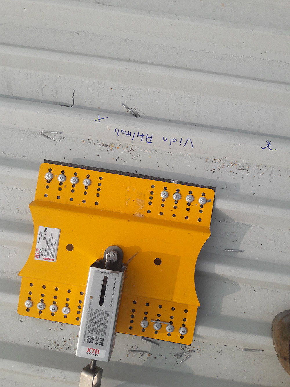 Kumport Liman İşletmeleri - İstanbul